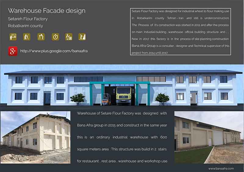 طراحی و اجرای نمای ساختمان سوله انبار